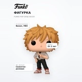 Фигурка Funko POP Denji 80320 - фото 7