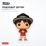 Funko POP мүсіншесі Luffy 88259 - фото 4