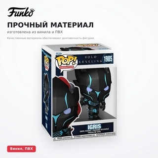 Фигурка Funko POP Animation Solo Leveling Igris 86841 - фото 3