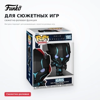 Фигурка Funko POP Animation Solo Leveling Igris 86841 - фото 5