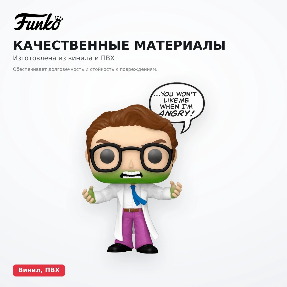 Фигурка Funko POP Bruce Banner 82766 - фото 4