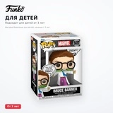 Фигурка Funko POP Bruce Banner 82766 - фото 3