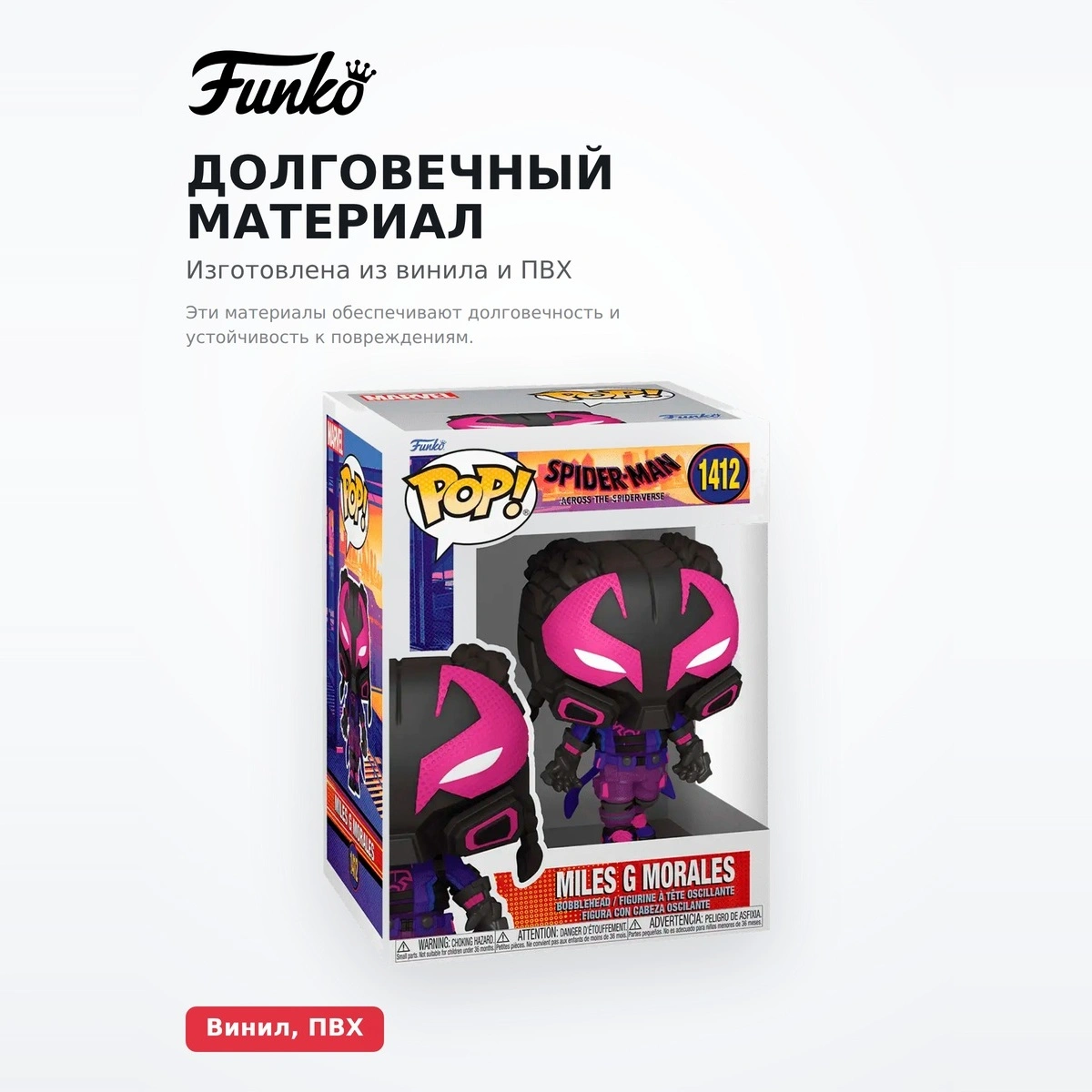 Фигурка Funko POP Miles Morales ATSV 82650 - фото 3