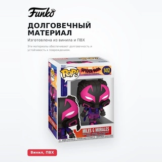 Фигурка Funko POP Miles Morales ATSV 82650 - фото 3