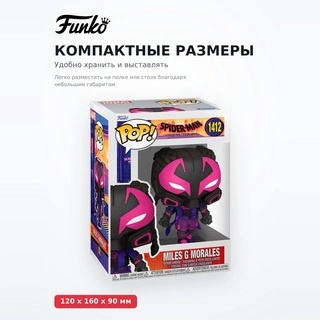 Фигурка Funko POP Miles Morales ATSV 82650 - фото 5