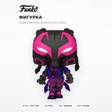 Фигурка Funko POP Miles Morales ATSV 82650 - фото 2
