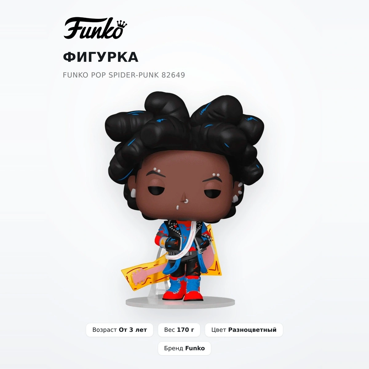 Фигурка Funko POP Spider-Punk 82649 - фото 2
