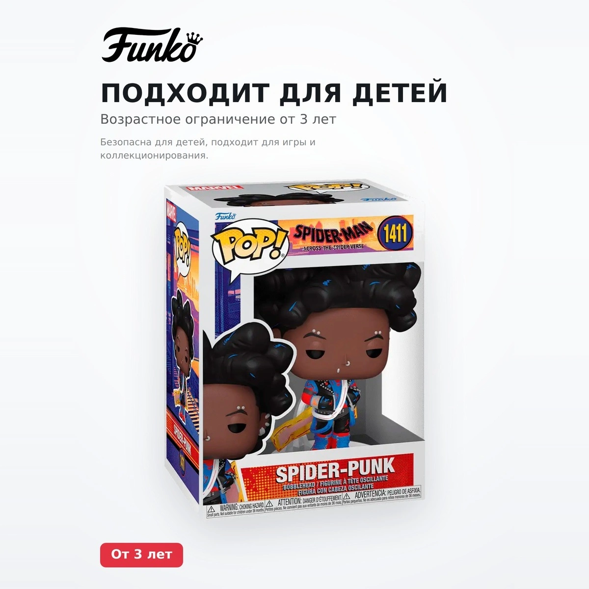 Фигурка Funko POP Spider-Punk 82649 - фото 5