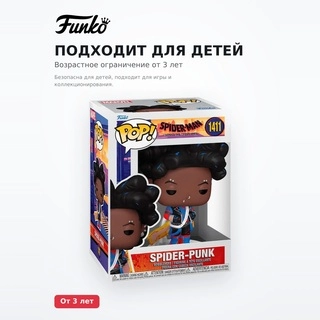 Фигурка Funko POP Spider-Punk 82649 - фото 5