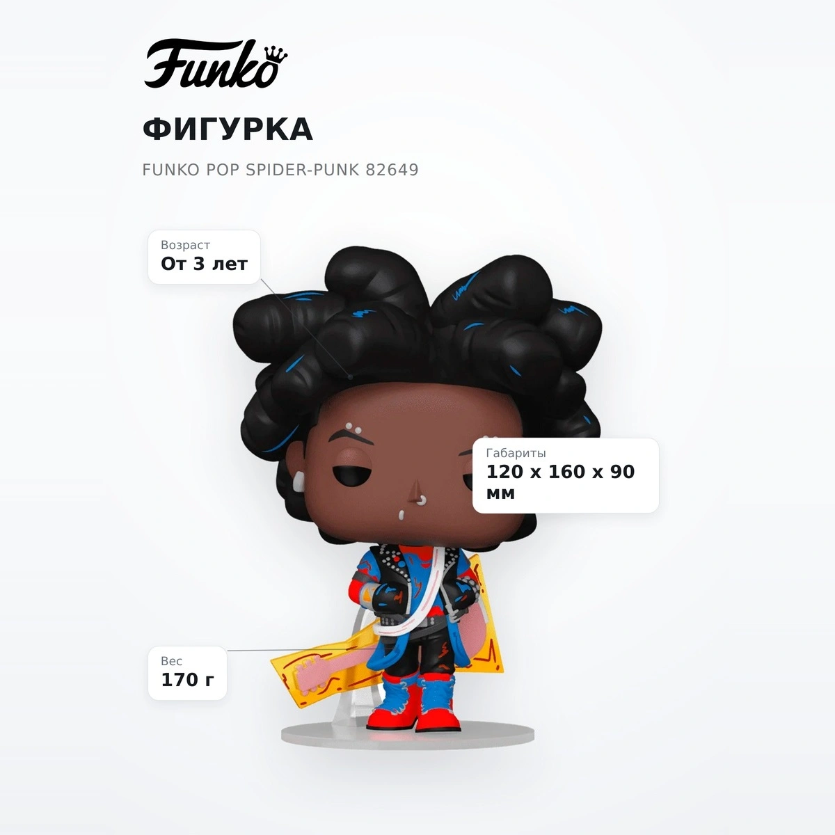 Фигурка Funko POP Spider-Punk 82649 - фото 7