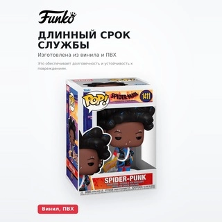Фигурка Funko POP Spider-Punk 82649 - фото 3