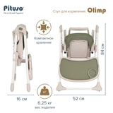 Стульчик для кормления Pituso Olimp Dark Green - фото 11