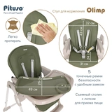 Стульчик для кормления Pituso Olimp Dark Green - фото 9