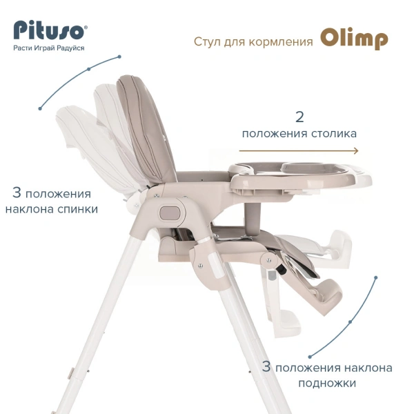 Стульчик для кормления Pituso Olimp Grey - фото 10