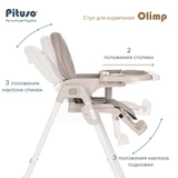 Стульчик для кормления Pituso Olimp Grey - фото 10