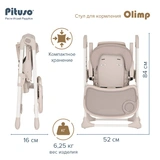Стульчик для кормления Pituso Olimp Grey - фото 8