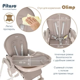 Стульчик для кормления Pituso Olimp Grey - фото 11