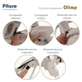 Стульчик для кормления Pituso Olimp Grey - фото 9