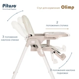Стульчик для кормления Pituso Olimp Milk White - фото 8