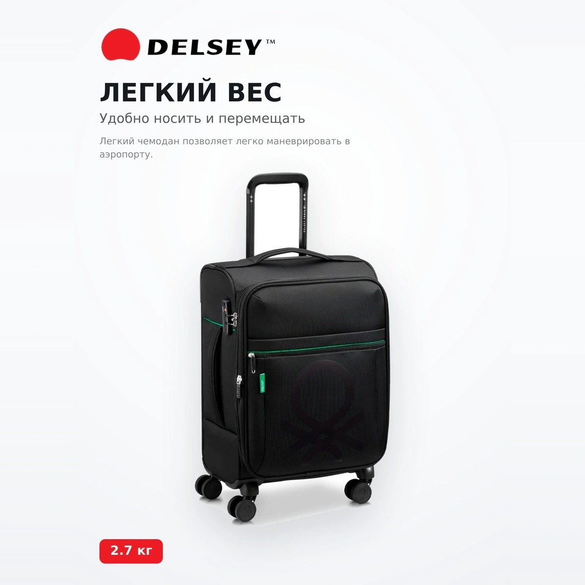 Чемодан Delsey B0376480100 Black - фото 3