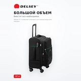 Чемодан Delsey B0376480100 Black - фото 4