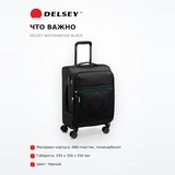Чемодан Delsey B0376480100 Black - фото 6