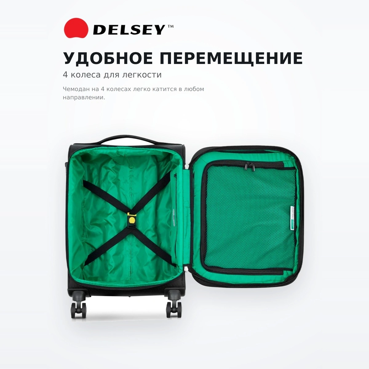 Чемодан Delsey B0376480100 Black - фото 5