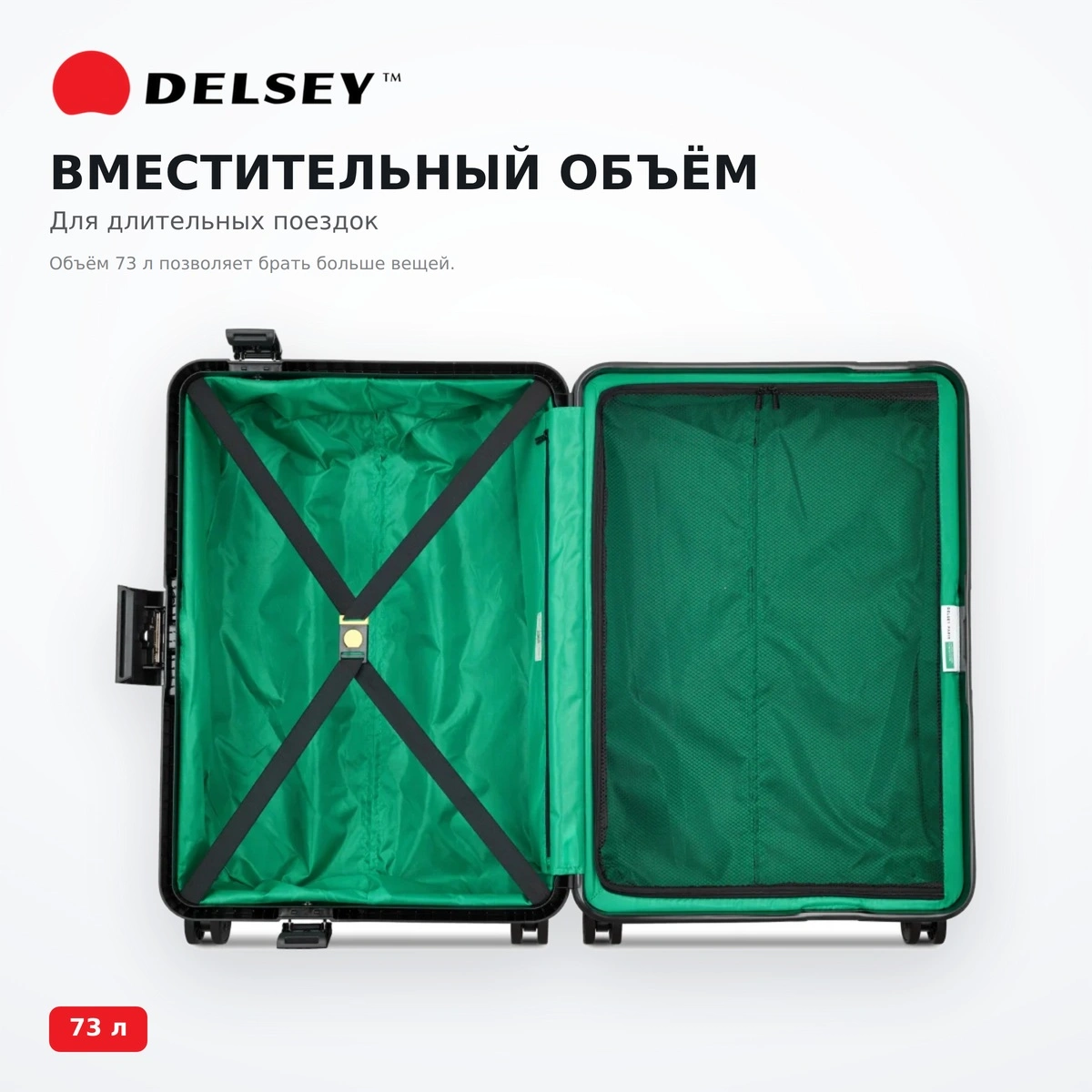 Чемодан Delsey B0376581000 COLOR BLOCK HARD 66 4DW TR CA Black - фото 3