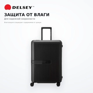 Чемодан Delsey B0376581000 COLOR BLOCK HARD 66 4DW TR CA Black - фото 4