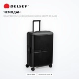 Чемодан Delsey B0376581000 COLOR BLOCK HARD 66 4DW TR CA Black - фото 2