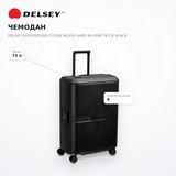 Чемодан Delsey B0376581000 COLOR BLOCK HARD 66 4DW TR CA Black - фото 7