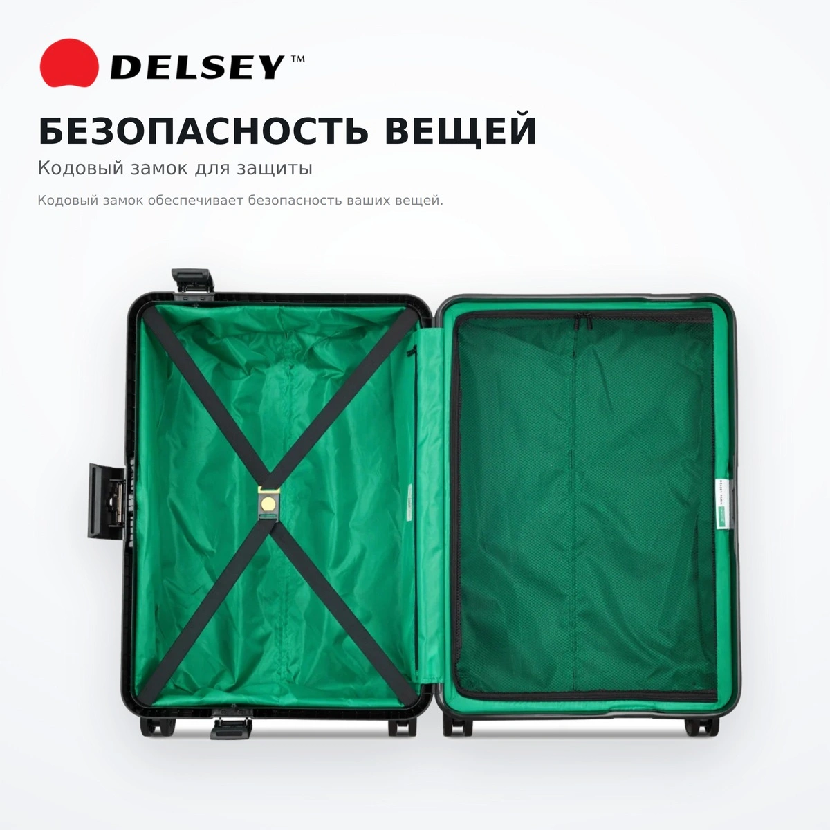 Чемодан Delsey B0376581000 COLOR BLOCK HARD 66 4DW TR CA Black - фото 5