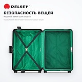Чемодан Delsey B0376581000 COLOR BLOCK HARD 66 4DW TR CA Black - фото 5