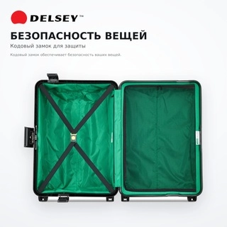 Чемодан Delsey B0376581000 COLOR BLOCK HARD 66 4DW TR CA Black - фото 5