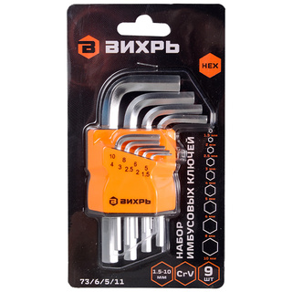 Набор ключей имбусовых HEX,9 шт