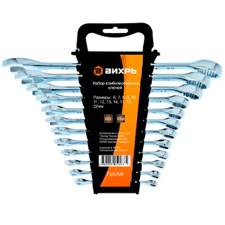 Набор комбинированных ключей 12 шт. 6 - 22