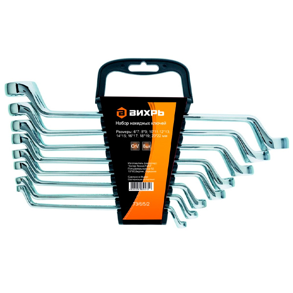 Набор накидных ключей 8 шт. 6 - 22