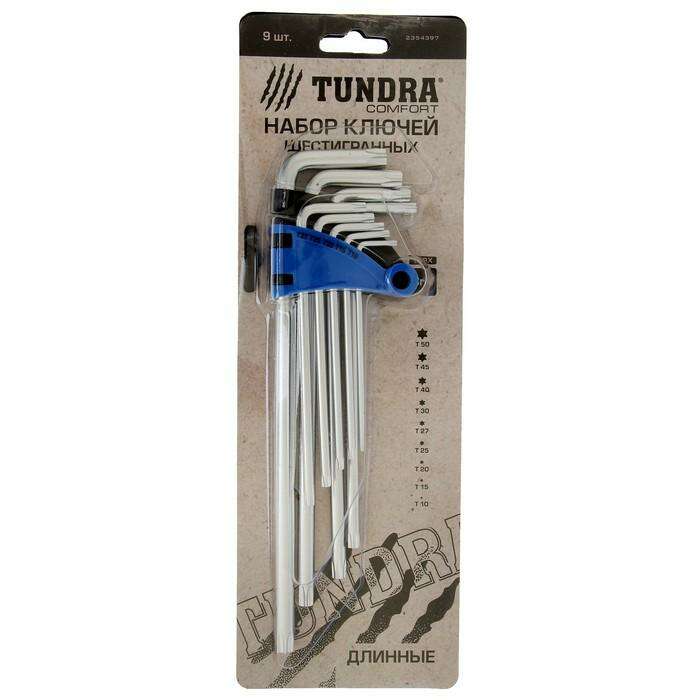 Набор ключей TUNDRA, TORX Tamper, экстрадлинные, CrV, TT10 - TT50, 9 шт. 
