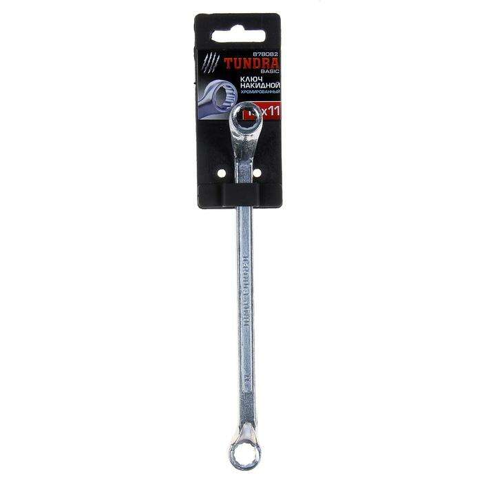Ключ накидной коленчатый TUNDRA, хромированный, 10 х 11 мм 