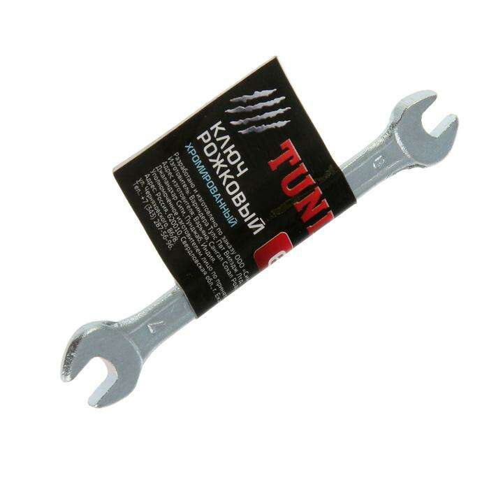 Ключ рожковый TUNDRA, хромированный, 6 х 7 мм 