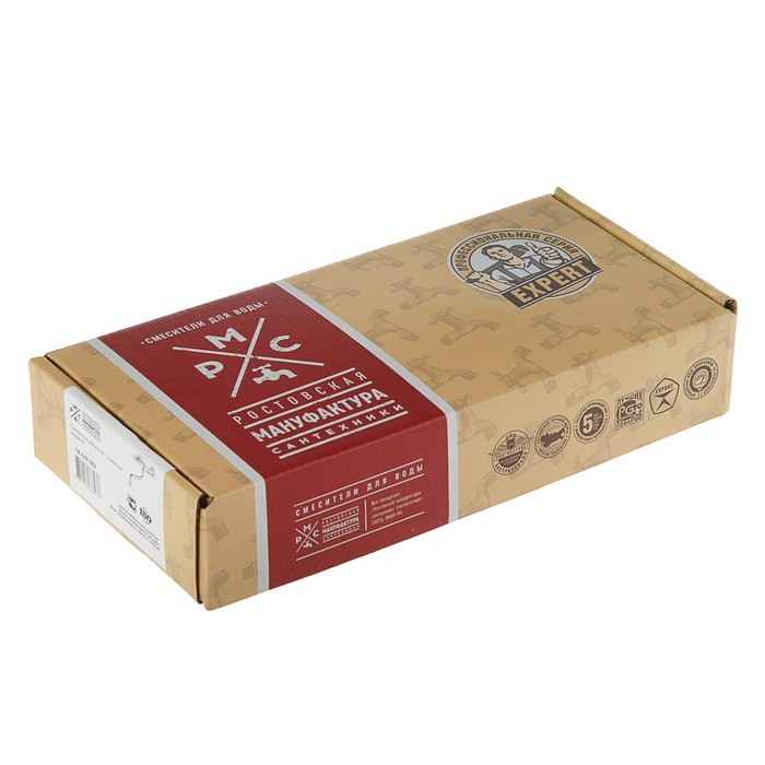 Смеситель для кухни RMS SL119-361, настенный, двухвентильный, хром  - фото 3