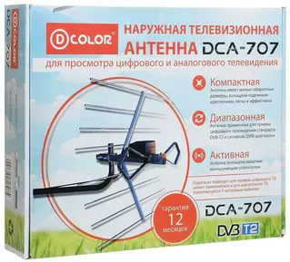 Антенна D-Color DCА-707