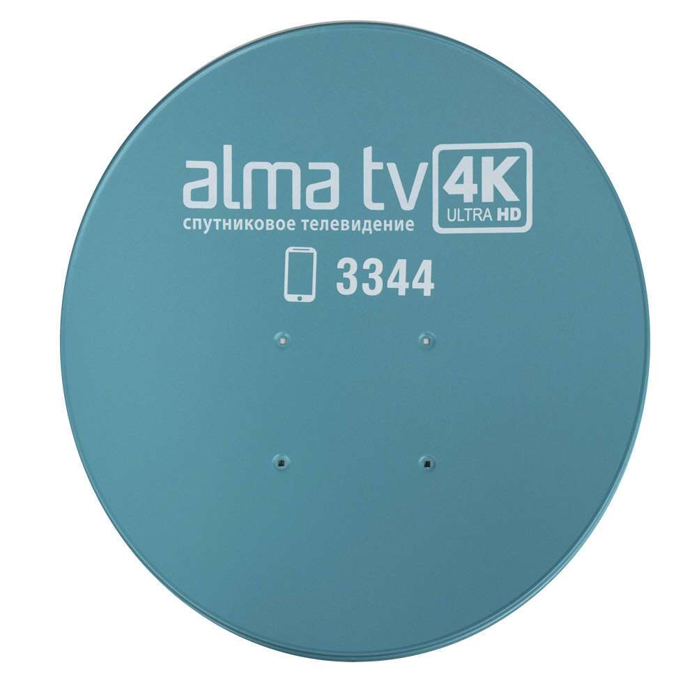 Комплект спутникового оборудования Alma TV с приставкой, 90 см