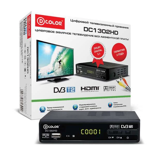 Приемник D-Color DC1302HD