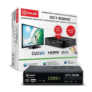 Приемник D-Color DC1302HD