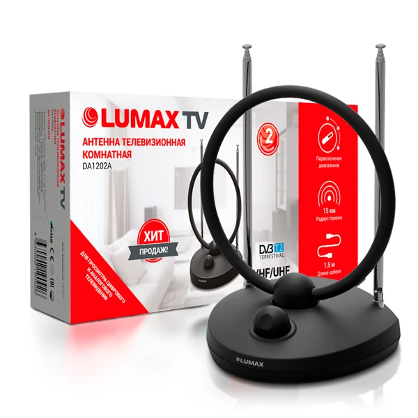 Антенна телевизионная комнатная LUMAX DA1202A DA1202A - фото 2