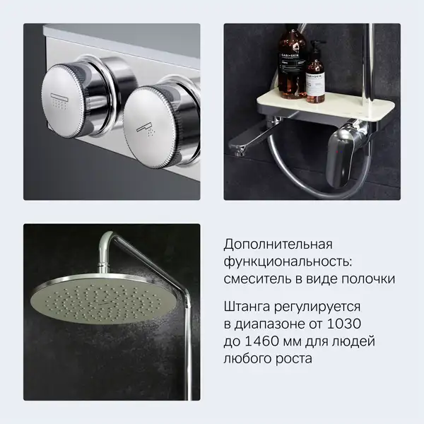 Душевая система AM.PM Gem F0790000 - фото 5