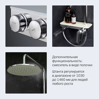 Душевая система AM.PM Gem F0790000