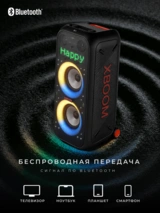 Аудиосистема LG XBOOM XL9T - фото 3