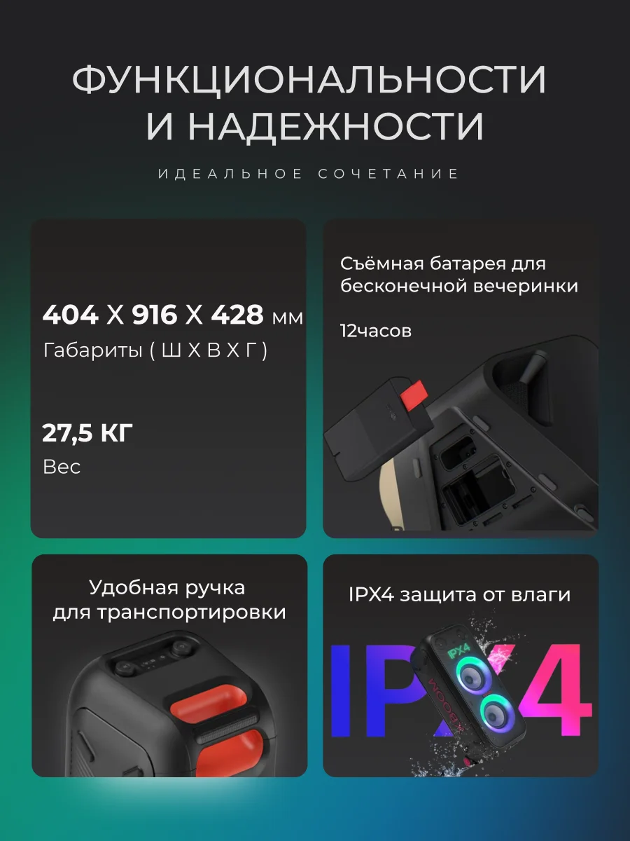 Аудиосистема LG XBOOM XL9T - фото 9
